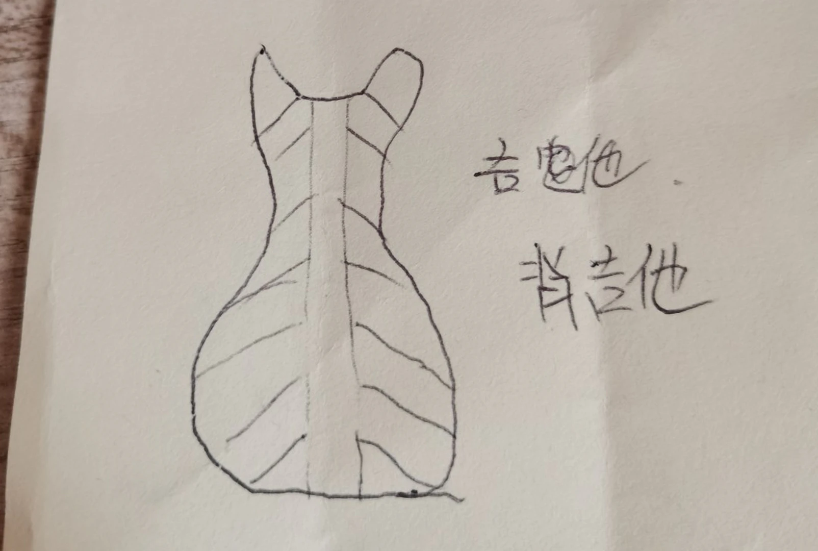 Ladybug trestle treestand original sketch design for hunting OEM customization | YH Hunting
